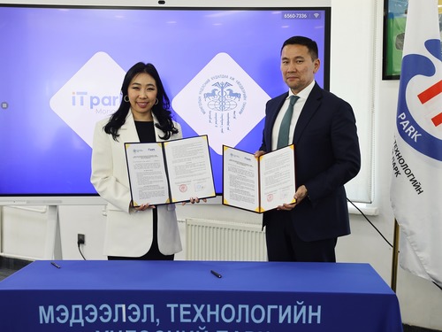 МҮХАҮТ, Мэдээлэл технологийн үндэсний парктай хамтран ажиллах санамж бичиг байгууллаа